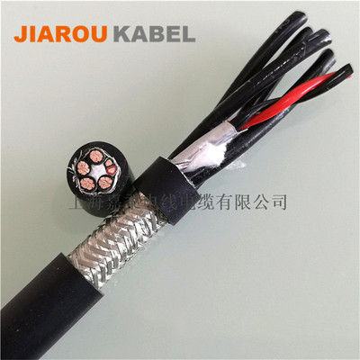 铜网屏蔽型耐低温防冻耐寒电缆